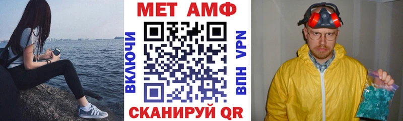 АМФЕТАМИН Premium  Купить закладки  Геленджик 
