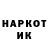 Марки NBOMe 1,8мг Dzejcob Hargriv