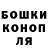 Конопля гибрид by VekKen