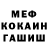 Метадон мёд Ruslan R.R.
