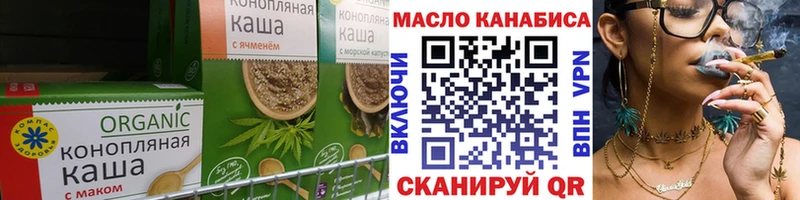 Cannafood марихуана Купить Геленджик