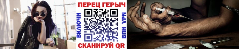 ГЕРОИН Heroin  Купить где  Геленджик 