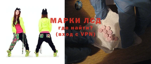 марки lsd Алексин