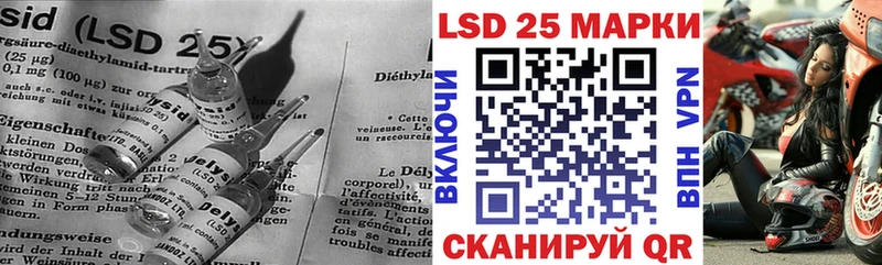 Купить  Геленджик  Лсд 25 экстази кислота 