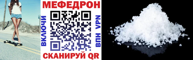 Меф кристаллы Геленджик