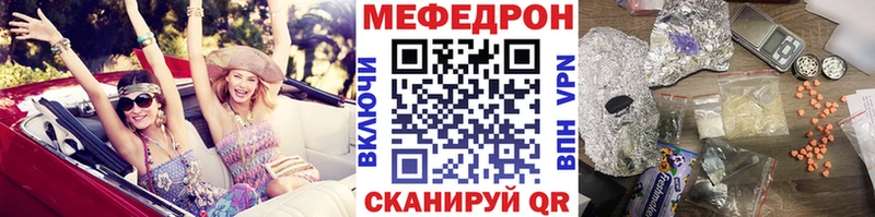 МЯУ-МЯУ VHQ  Геленджик 