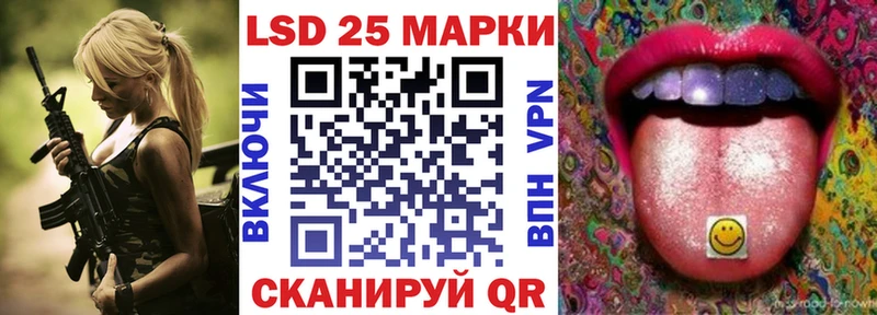 Купить где  Геленджик  Марки NBOMe 1,5мг 