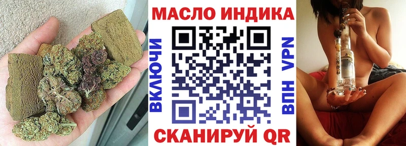 Купить закладки  Геленджик  Дистиллят ТГК THC oil 